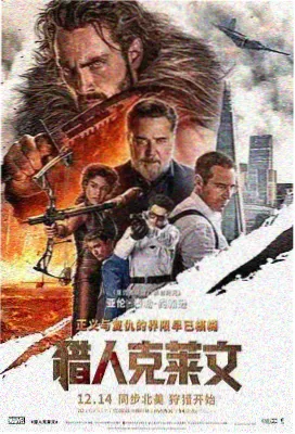 全部免费电影 满江红